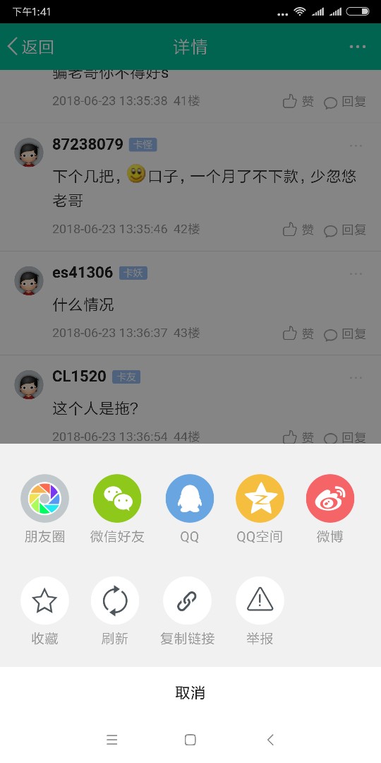 人人2000口子海豚钱包是真口子。秒申请秒来回访。我4个朋友过了3个。速度去撸55 / 作者:kkk6 / 