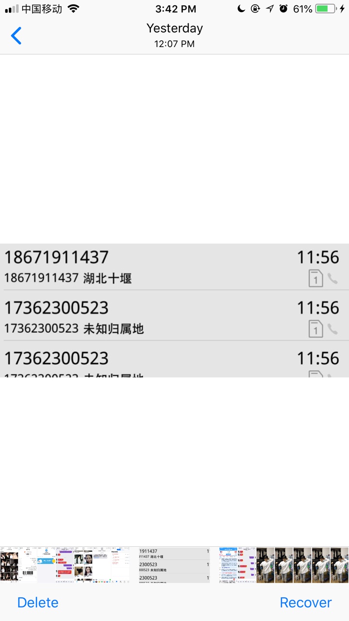 这些催收号码都是哪里的，天天打
82 / 作者:cd0305 / 