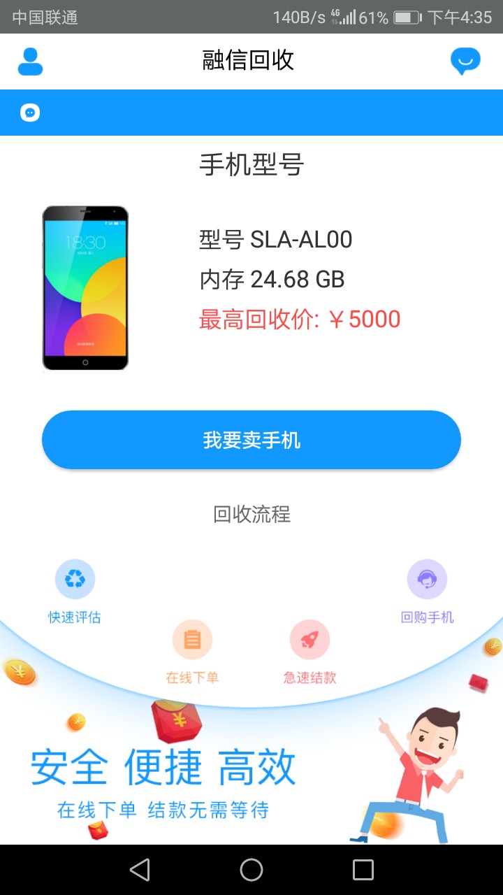 融信金融 已经到账 大家速度上1000到账700多点刚才还在问 突然就到账了 美滋11 / 作者:Hsg / 
