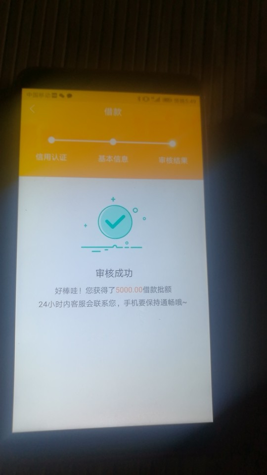 小凡分期批了5000 能怀孕不
56 / 作者:胡悍三 / 