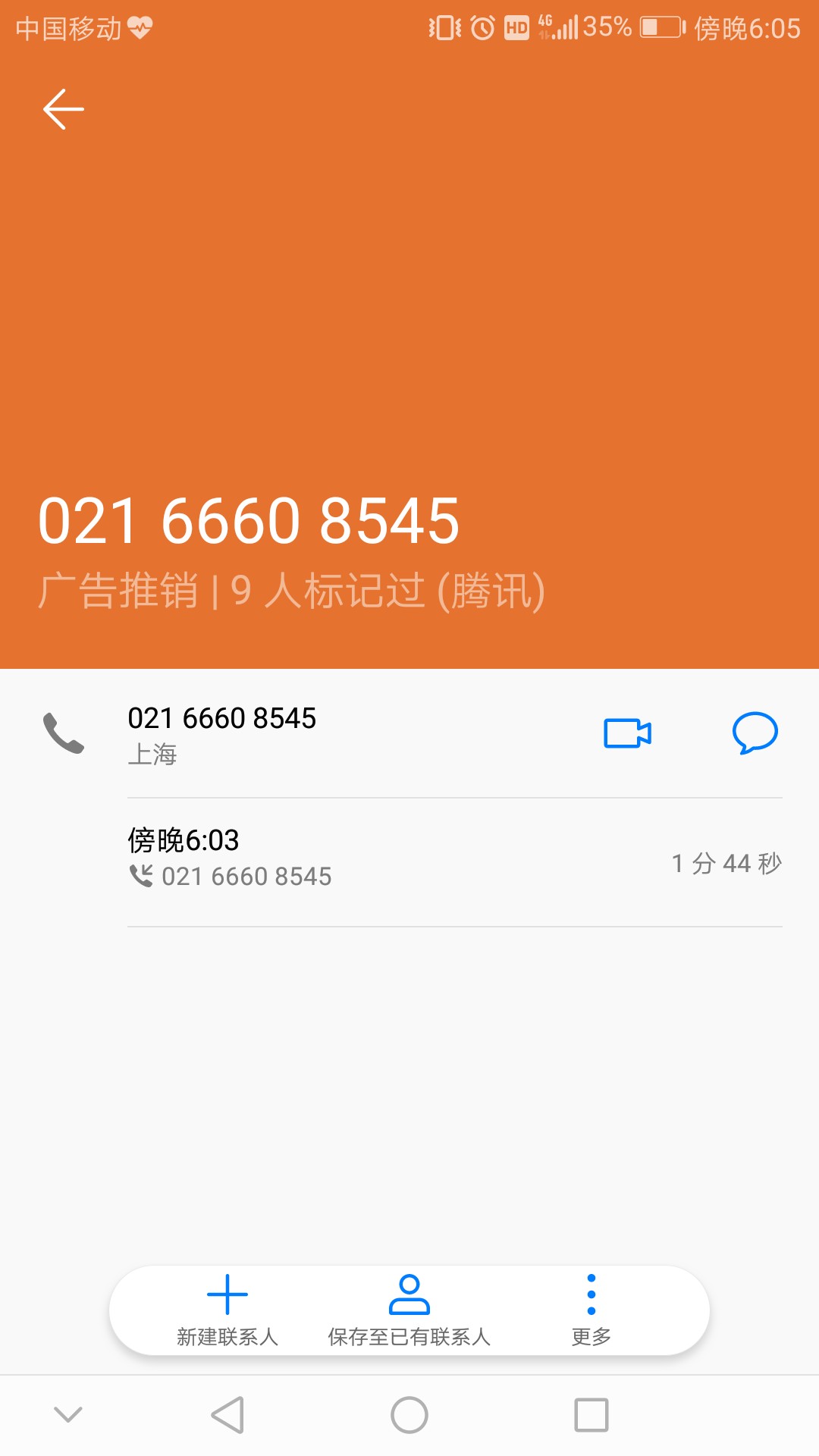 小凡分期批了5000 能怀孕不
71 / 作者:胡悍三 / 