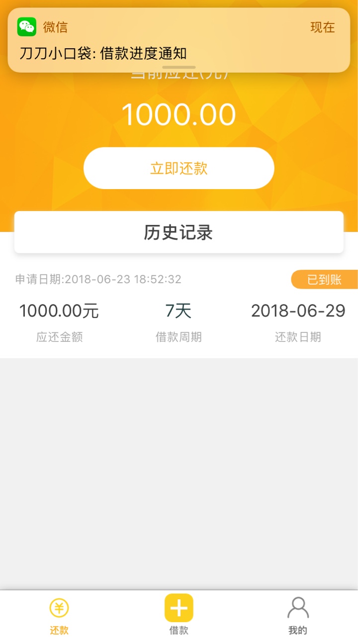 青铜贷是真口子，谢谢青铜贷是真口子，谢谢

56 / 作者:空白、、vv / 
