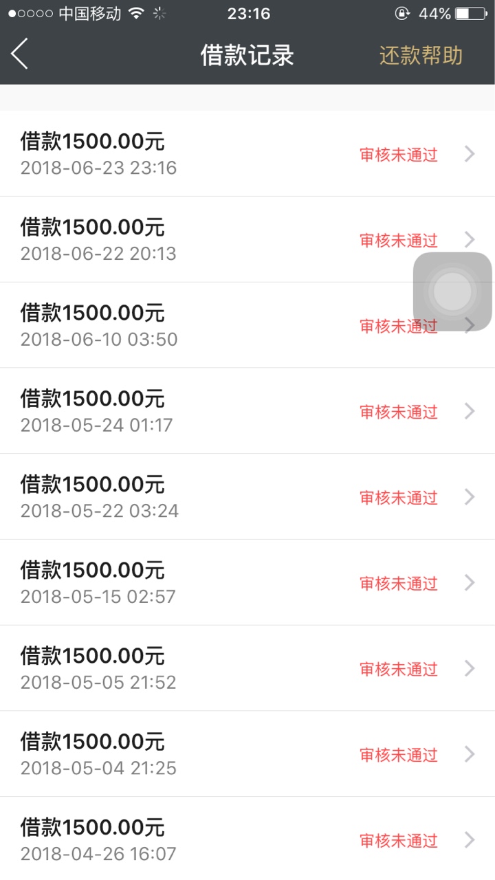 号外号外信用金卡超级无敌大放水，不喜勿骂

79 / 作者:我爱利群 / 