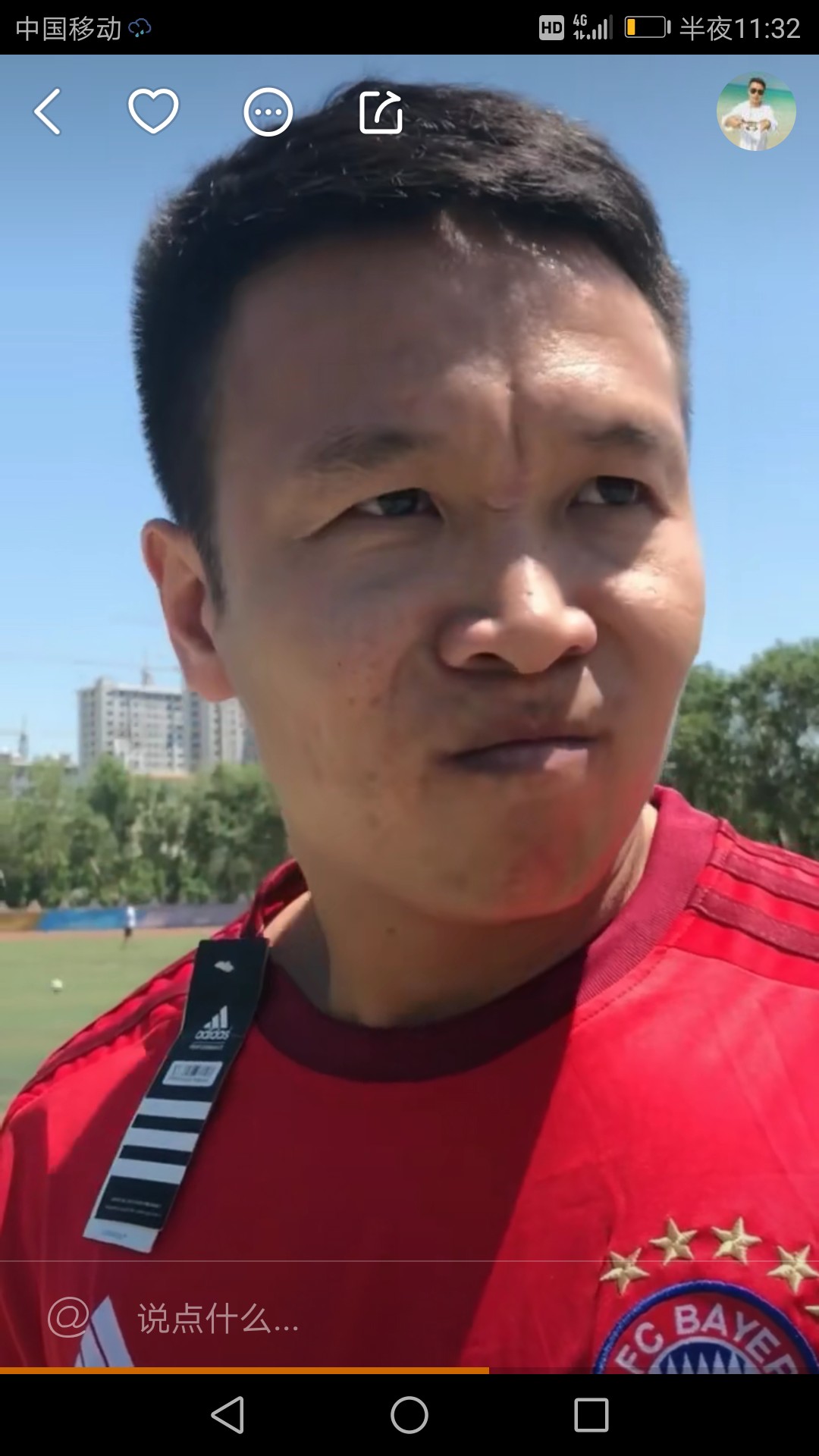 明天我要去见一个妹子  口袋就八块钱   我要不要去见  就是单纯的见见面。我96 / 作者:何处惹是非 / 