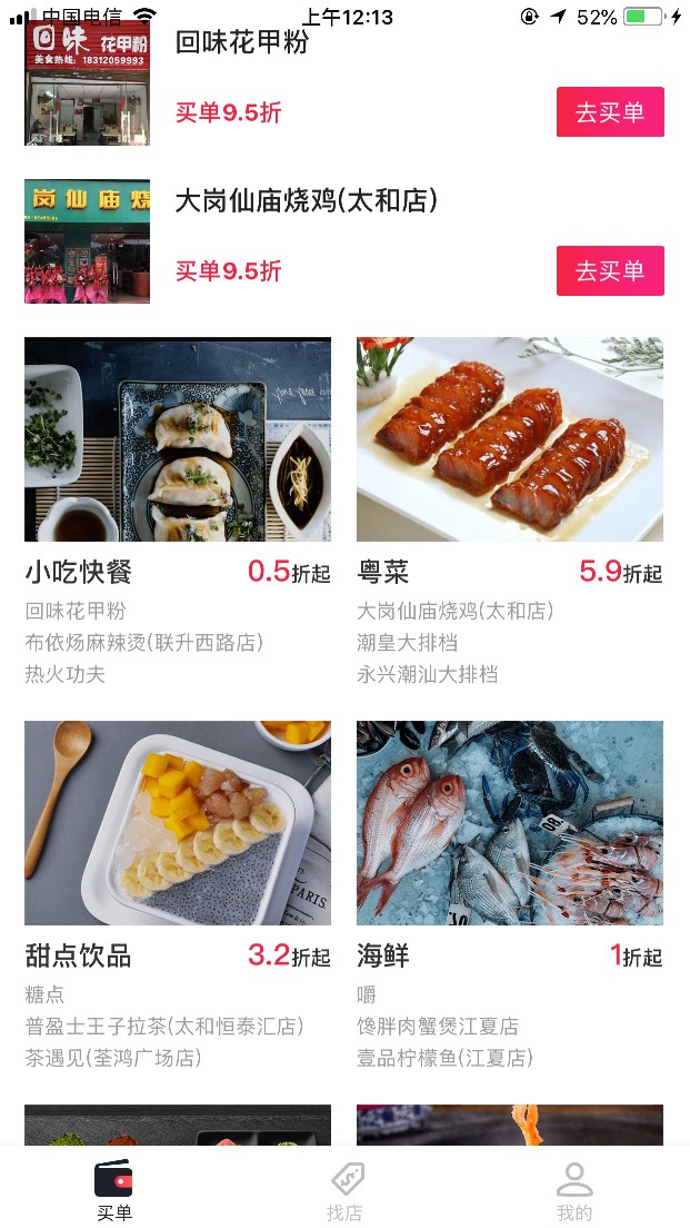 跟风刚才跟风楼下老哥，秒出额度，果机搜索：钱包生活，没有回复，只需要联系83 / 作者:肆然c / 