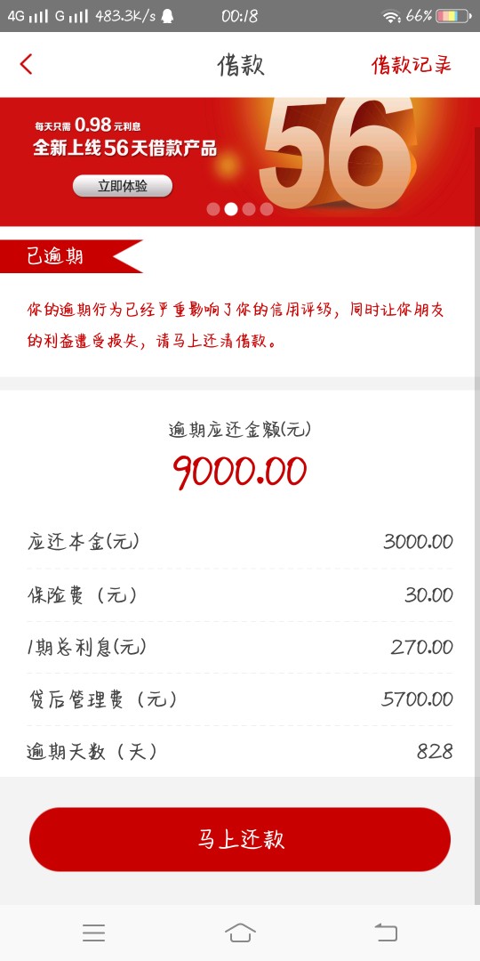 撸无可撸？！？？用钱宝，先花。你们开心就好


20 / 作者:哦耶耶耶 / 
