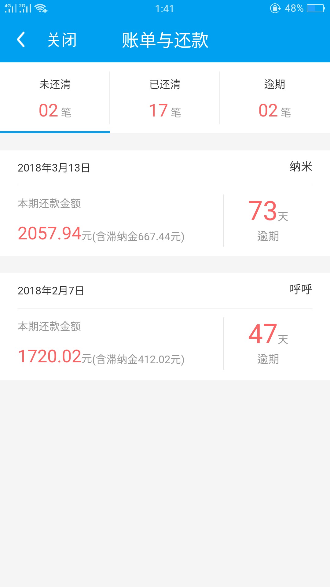 闪银上不上征信老哥们纳米和呼呼上征信不 不上我就不还了

68 / 作者:종이심장i / 