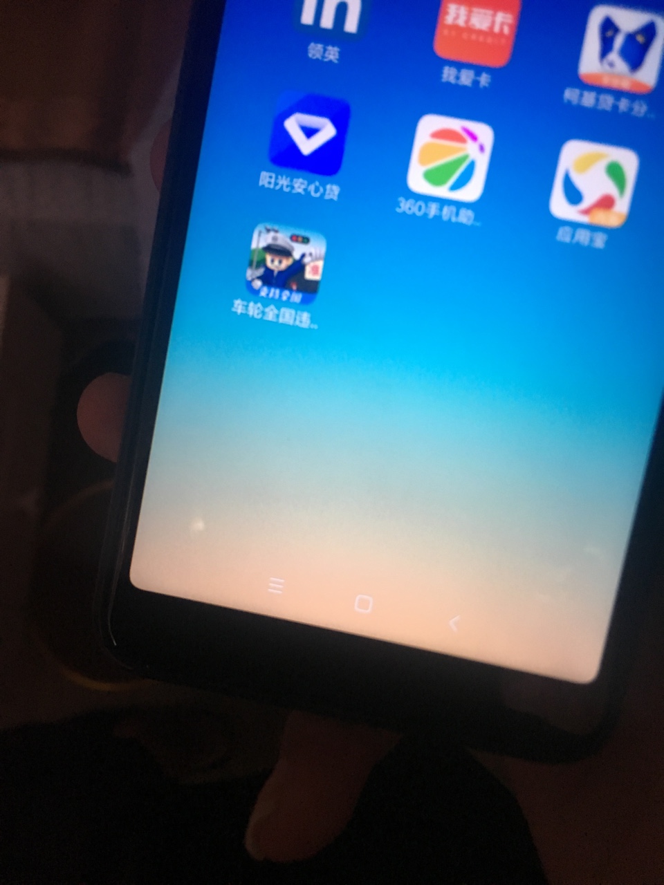 刚刚那个老哥说的，我感觉应该是人人2000车轮查询里面的，黑的不行，手机号码11 / 作者:小锦998 / 
