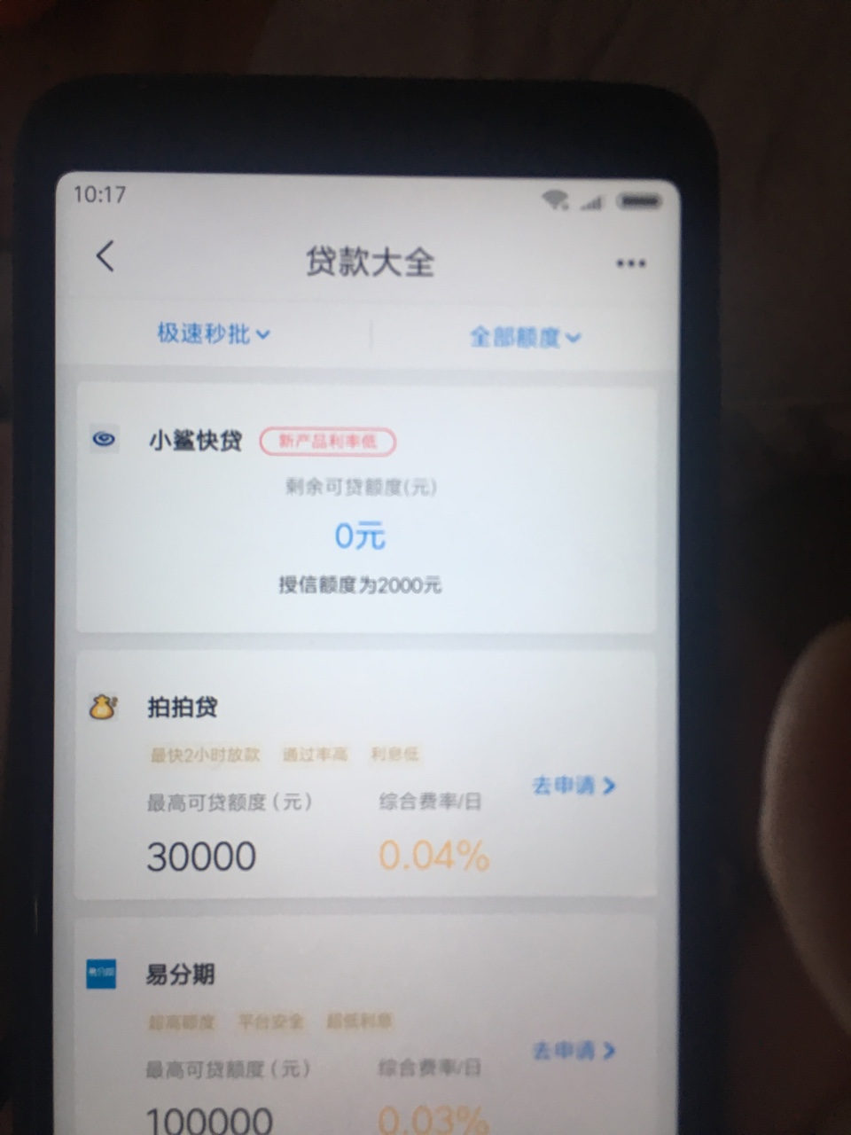 刚刚那个老哥说的，我感觉应该是人人2000车轮查询里面的，黑的不行，手机号码23 / 作者:小锦998 / 