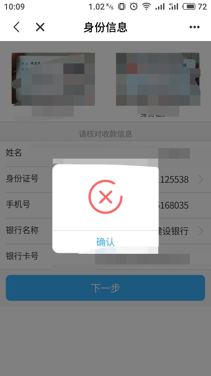 刚刚那个老哥说的，我感觉应该是人人2000车轮查询里面的，黑的不行，手机号码52 / 作者:jjdb / 