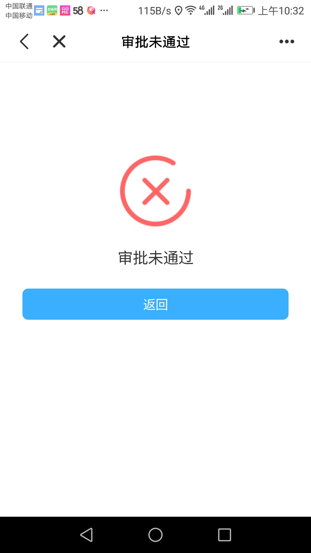 刚刚那个老哥说的，我感觉应该是人人2000车轮查询里面的，黑的不行，手机号码83 / 作者:耶稣。。。 / 