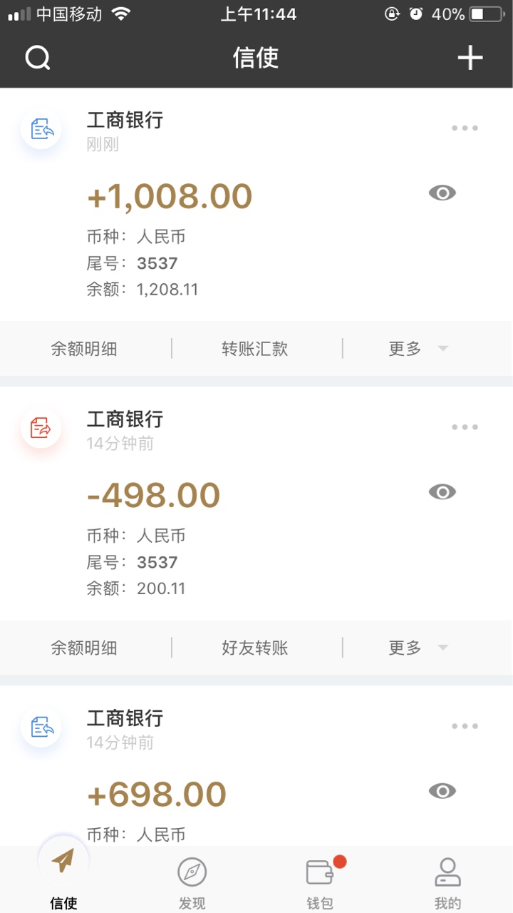 信任花，打了回访电话，问了几个问题。然后说通过了。叫我按时还款，还没到，21 / 作者:Dongdongzi / 