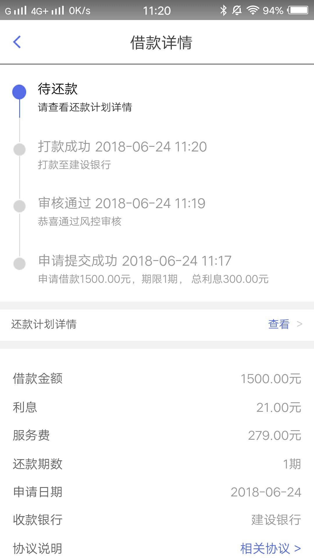 来分期，人人快借，是放水，不喜勿骂吗？来分期万年拒，今天看到老哥分享，结63 / 作者:fm5252 / 