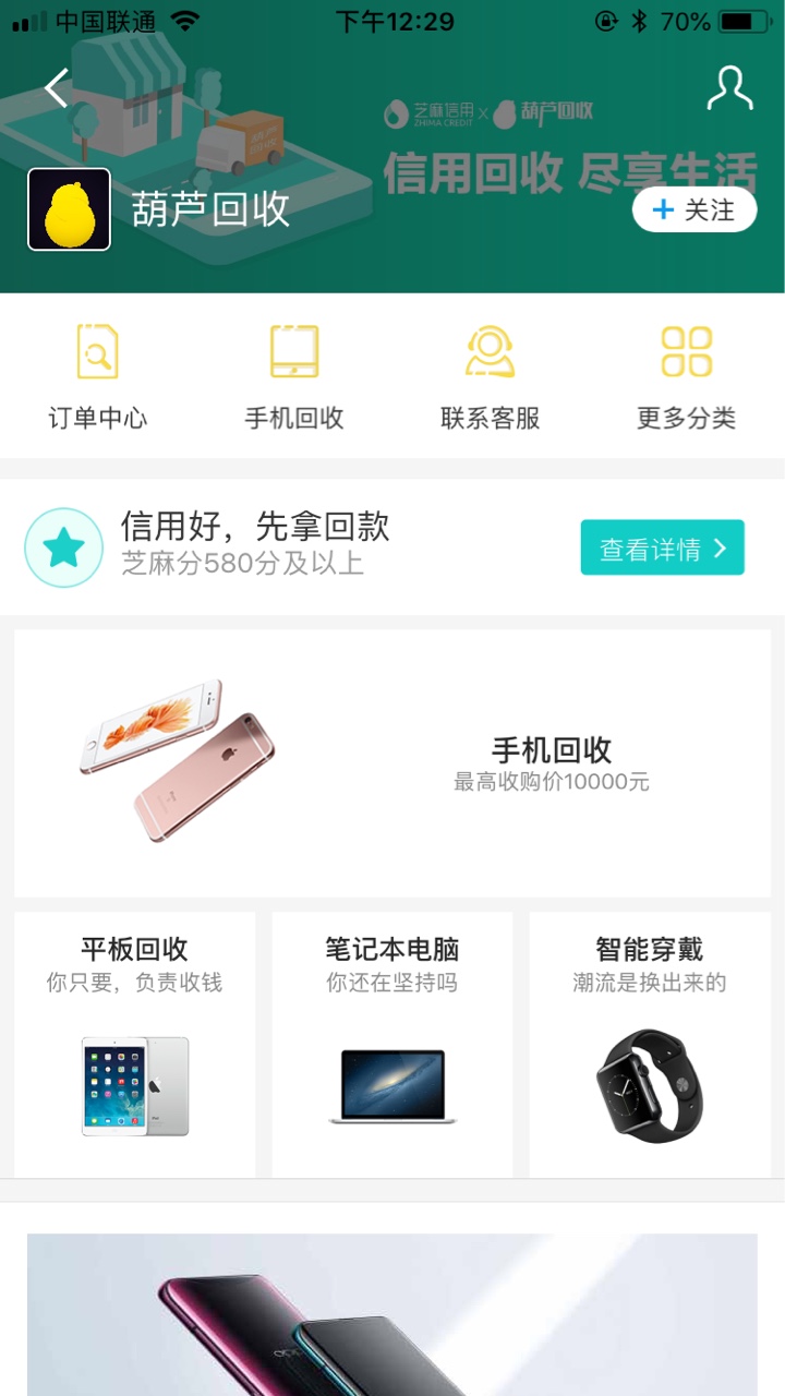 新口子有需要的去撸需要狗分支付宝入口回收口子老哥们有需要的去试试吧狗分5850 / 作者:只为撸口子 / 