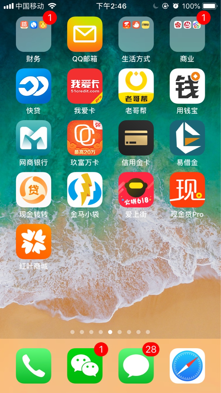 刚刚老哥发的犀牛二次袋下款了（红叶商城）犀牛没下过，这个五分钟到账，申请97 / 作者:ktrenunn / 
