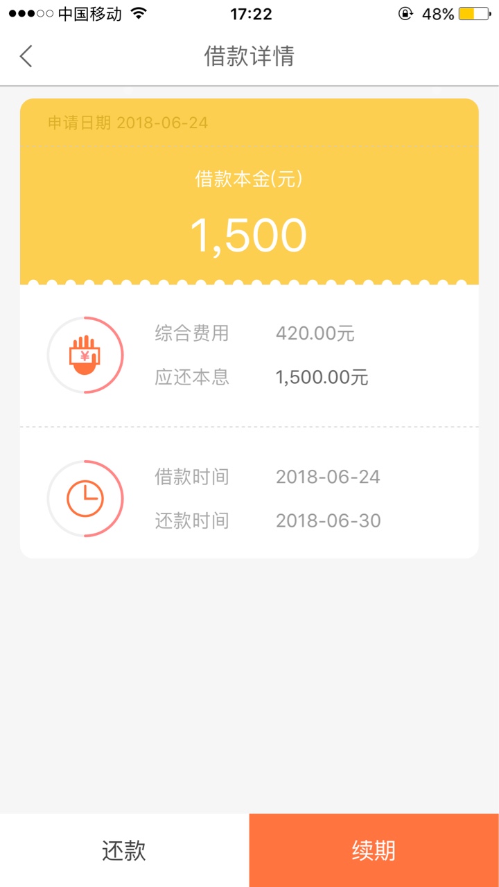 51应急贷超级高炮 慎重撸~电话浙江 看花呗 ~我559 分(两年前花呗掉的的目97 / 作者:栀画 / 51应急贷超级高炮 慎重撸~电话浙江 看花呗 ~我559 分(两年前花呗掉的的目97 / 作者:栀画 /