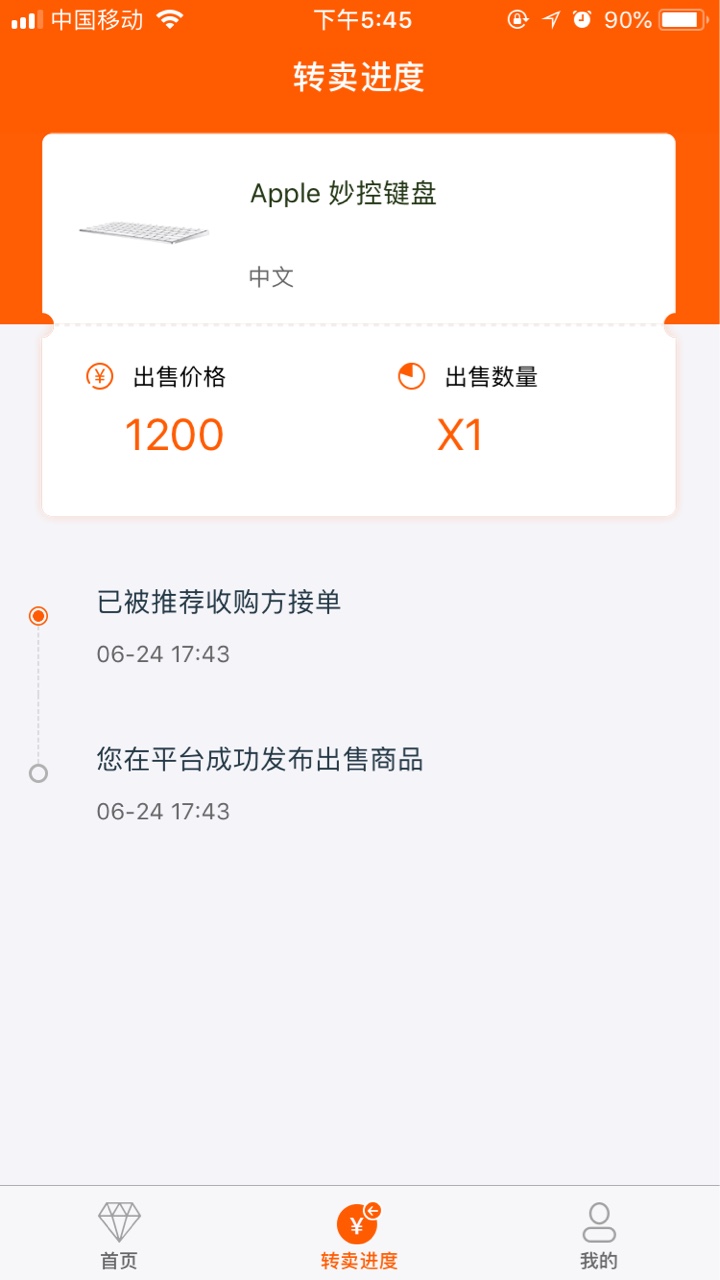 红叶商城 黑户亲测 10天小高炮 加精果机入口a