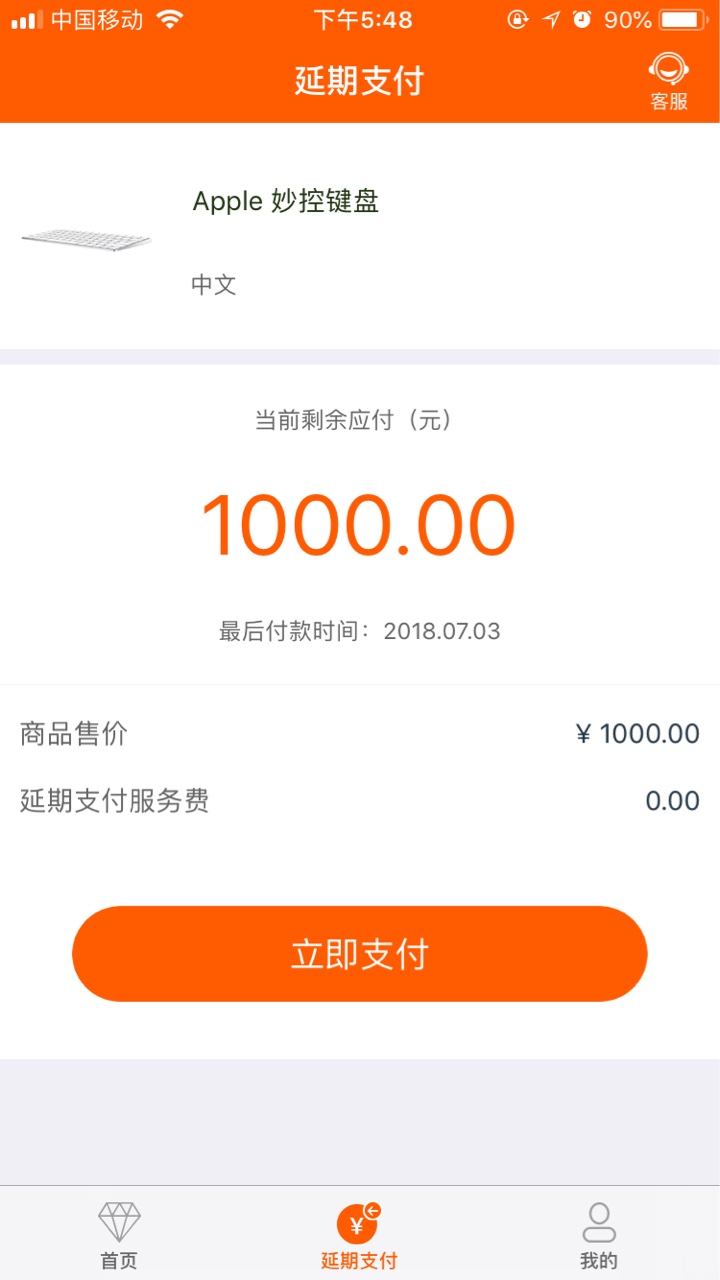 红叶商城 黑户亲测 10天小高炮 加精果机入口a