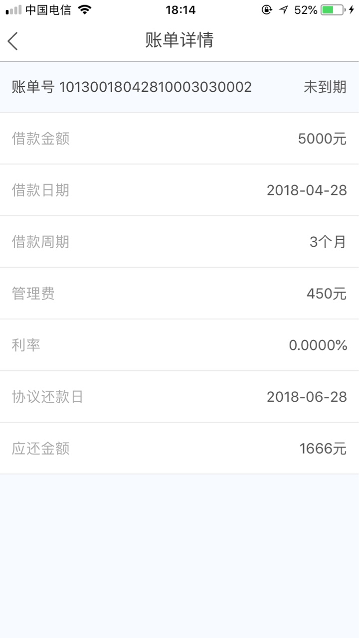 能正常还钱的去试试吧，卡农里面的派大薪，我批了5000，挺良心的

29 / 作者:大灰机 / 