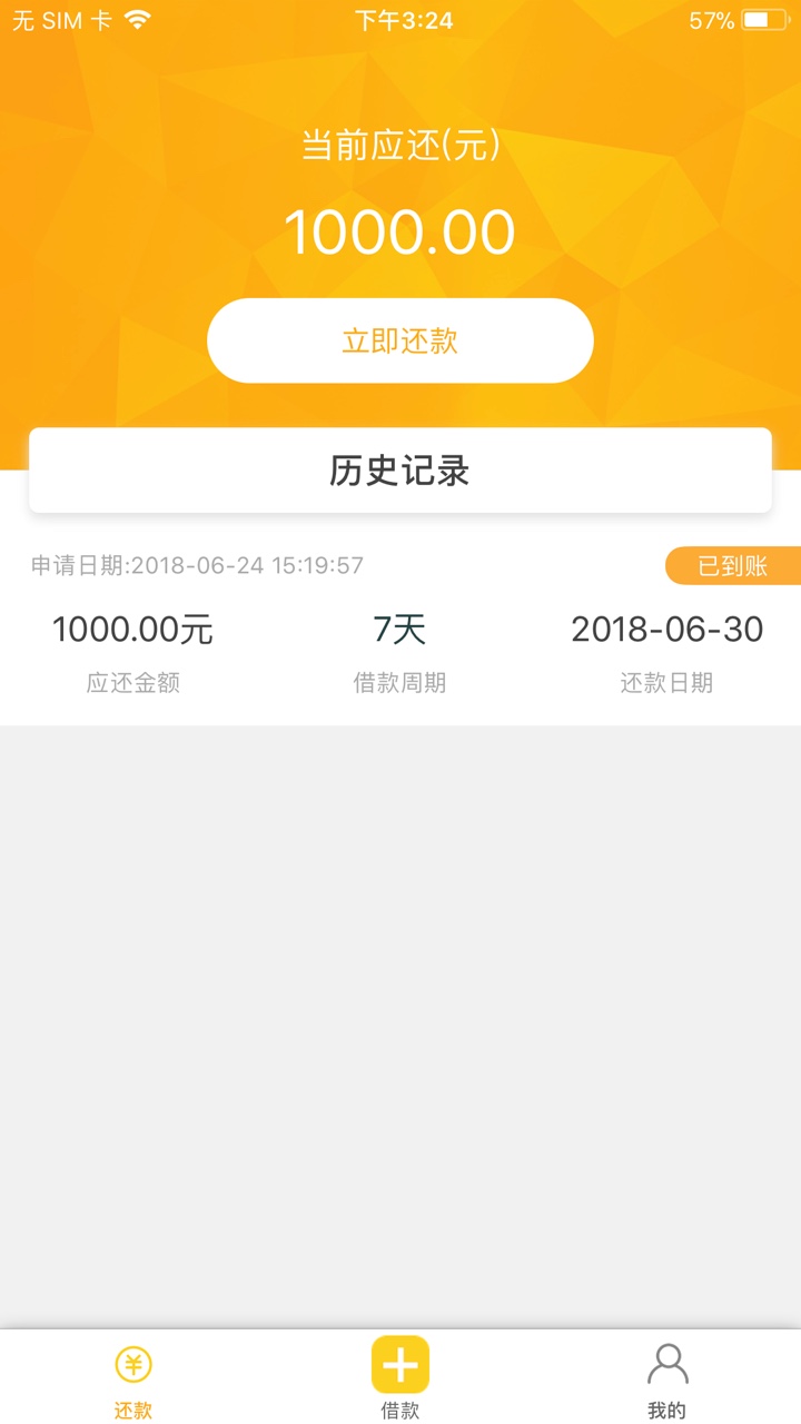 不要再说我是拖？，爱信不信快贷钱包和青铜贷是一家的 两个都下款 都是支付宝82 / 作者:包大大大大大大 / 