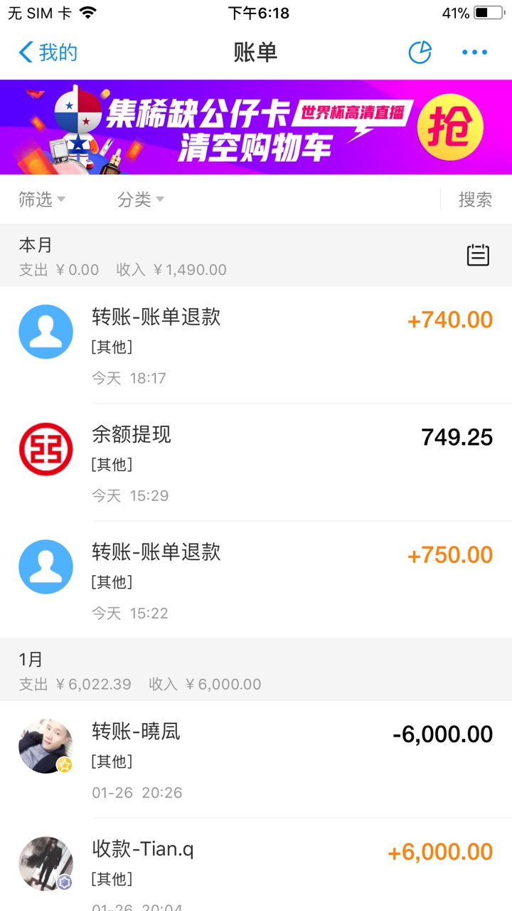 不要再说我是拖？，爱信不信快贷钱包和青铜贷是一家的 两个都下款 都是支付宝84 / 作者:包大大大大大大 / 