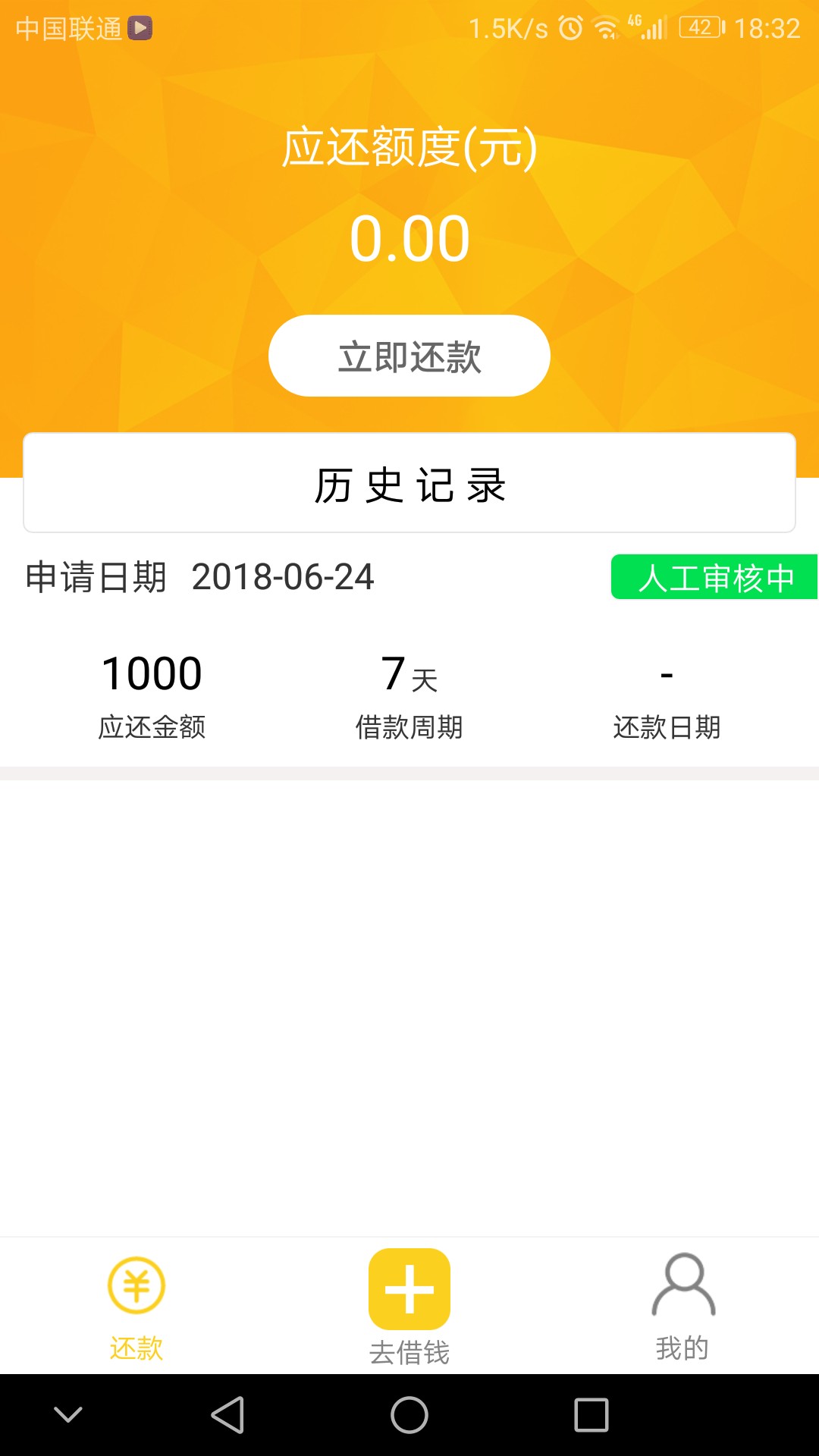 不要再说我是拖？，爱信不信快贷钱包和青铜贷是一家的 两个都下款 都是支付宝41 / 作者:是这个样子一 / 