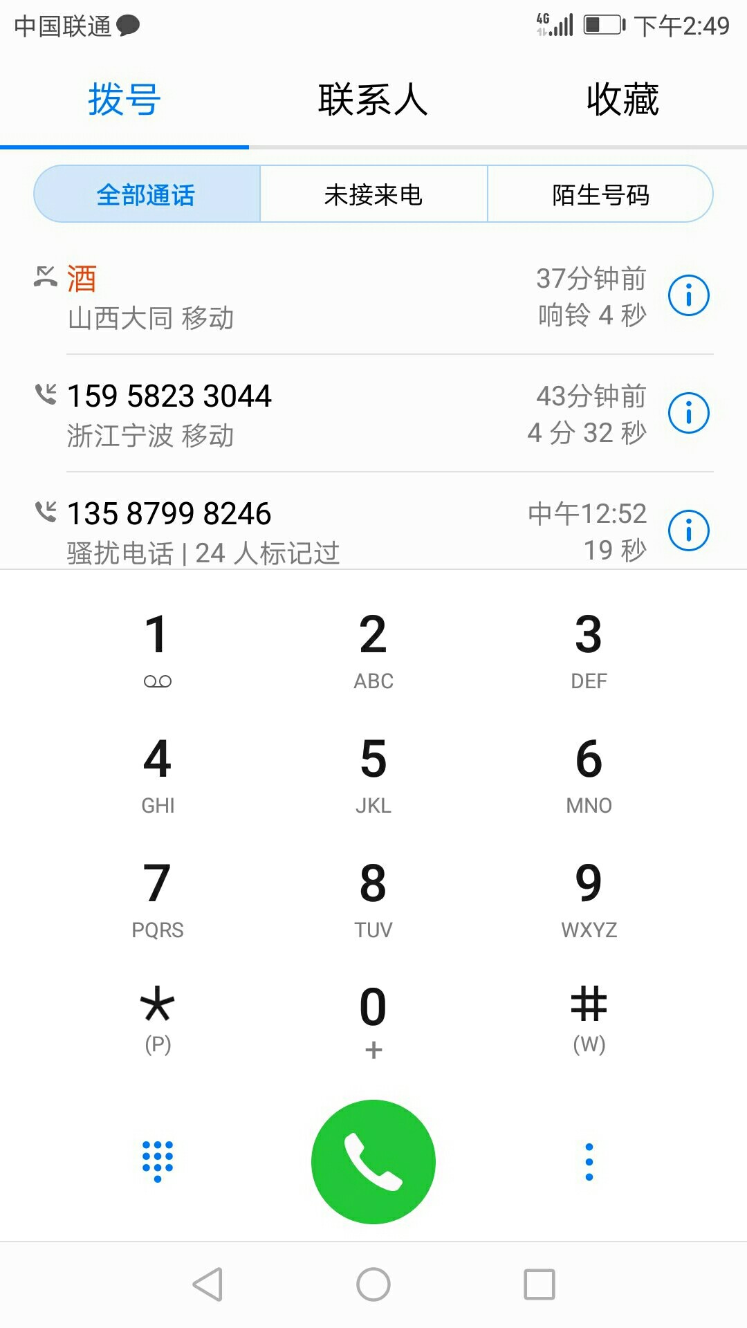 不容易逾期了几个宁波高炮  芝麻分涨了 终于撸下一个宁波高炮海马钱包是手机91 / 作者:AK激情 / 
