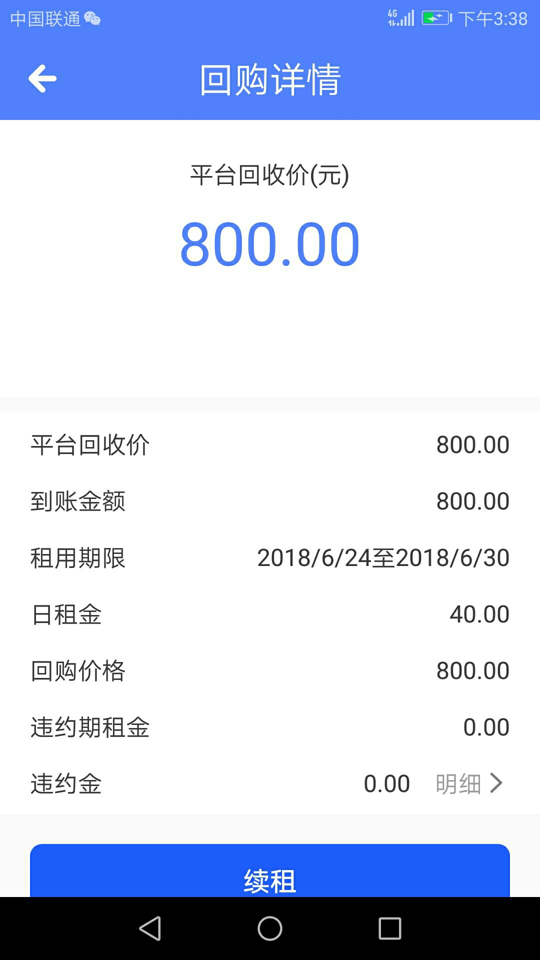 不容易逾期了几个宁波高炮  芝麻分涨了 终于撸下一个宁波高炮海马钱包是手机17 / 作者:AK激情 / 