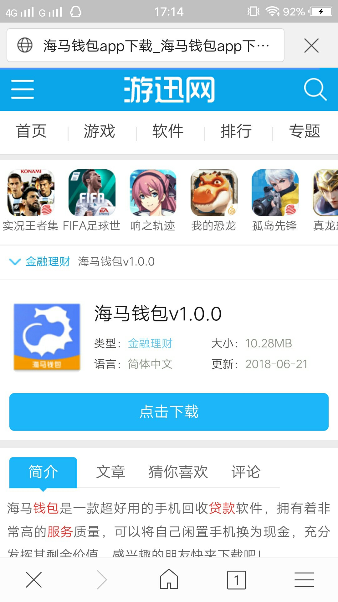 不容易逾期了几个宁波高炮  芝麻分涨了 终于撸下一个宁波高炮海马钱包是手机27 / 作者:AK激情 / 