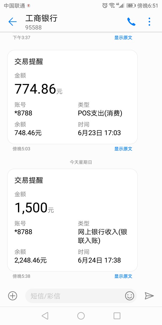 来分期，人人快借，是放水，不喜勿骂吗？来分期万年拒，今天看到老哥分享，结20 / 作者:真阿波 / 