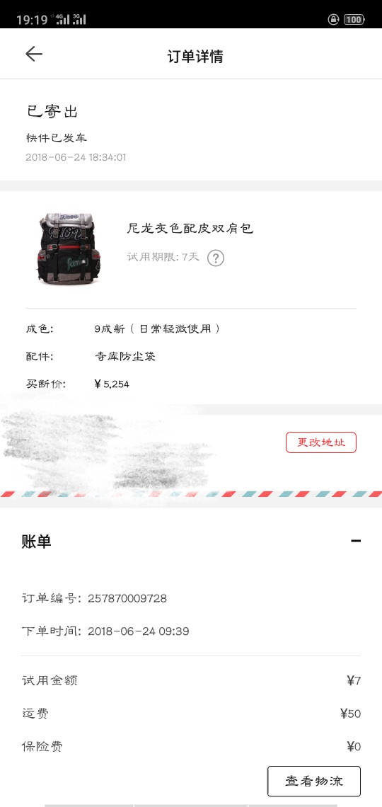 名称trytry是人就有额度   求管理加精
人人几千     卖个包已发货  
然后到闲29 / 作者:爆发 / 