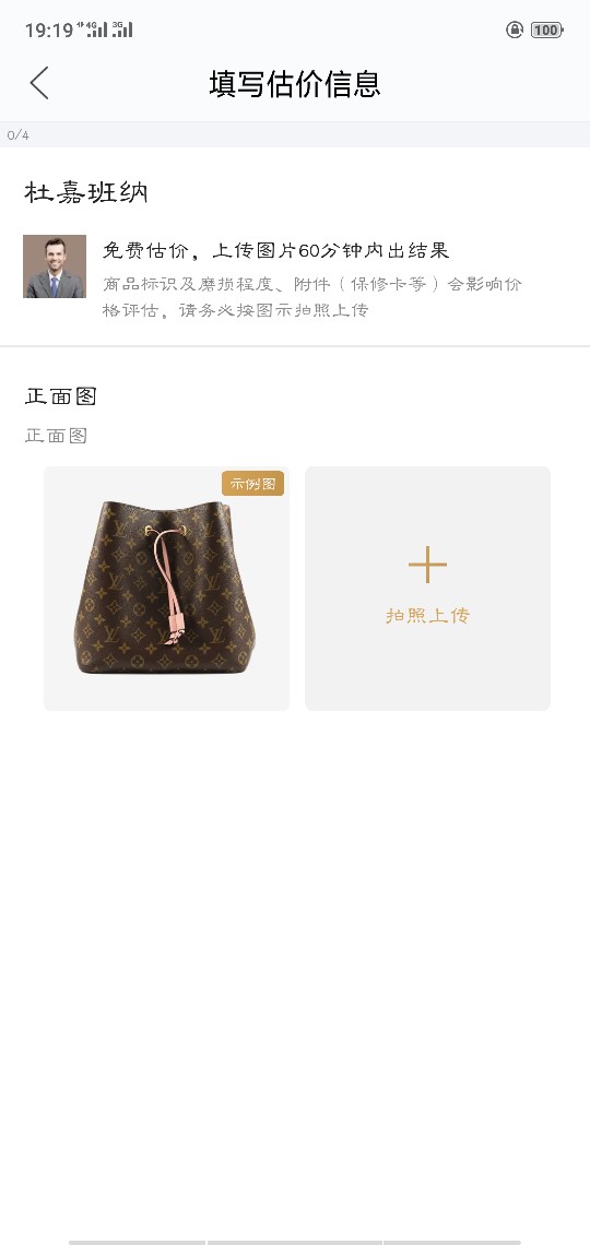 名称trytry是人就有额度   求管理加精
人人几千     卖个包已发货  
然后到闲64 / 作者:爆发 / 