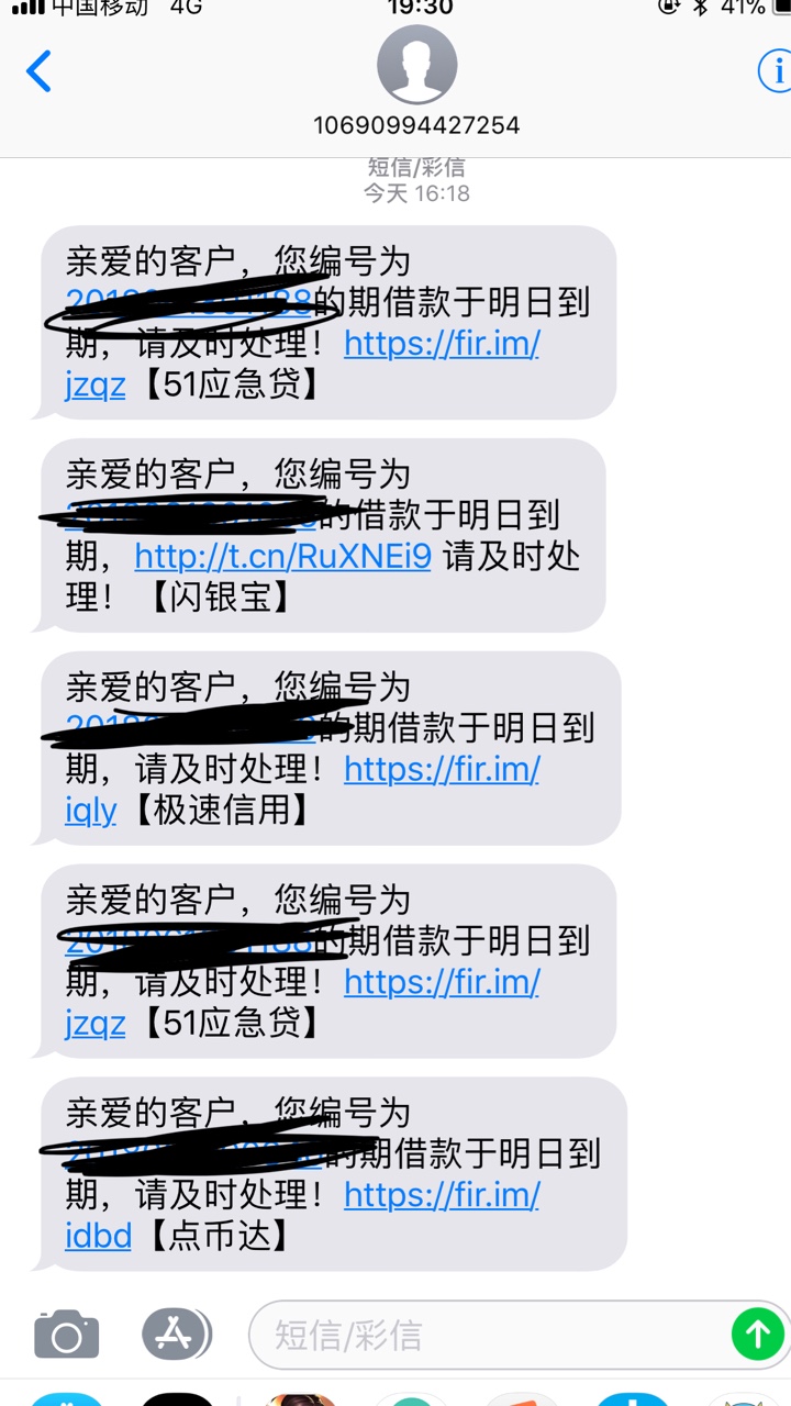 问各位老哥一个问题，这几个是一家的吗？是一家的吗？准备明天强制了捏，

25 / 作者:Q我摩托 / 
