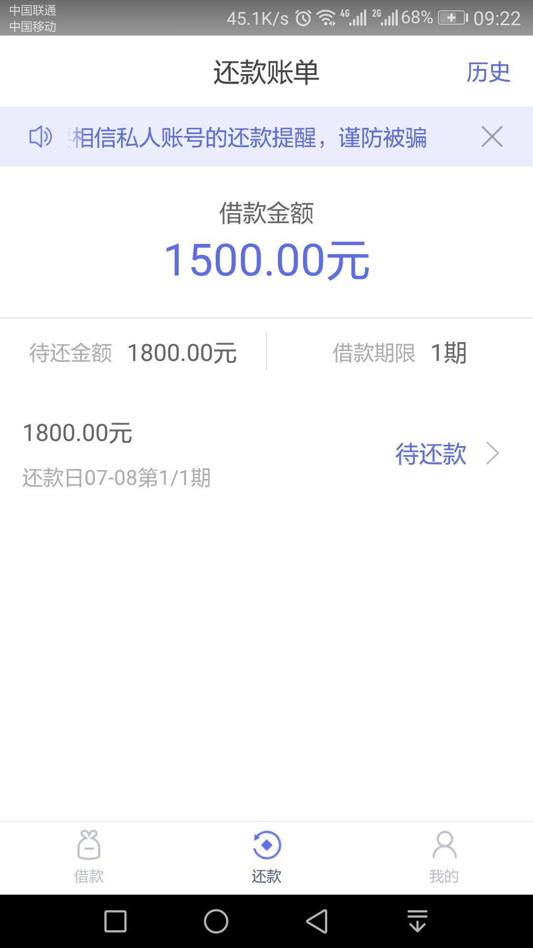老哥们来看看有个钱包能续期了，犀牛用了六次了，人人和金卡秒过，秒借二次借89 / 作者:ehhdbdbdbd / 