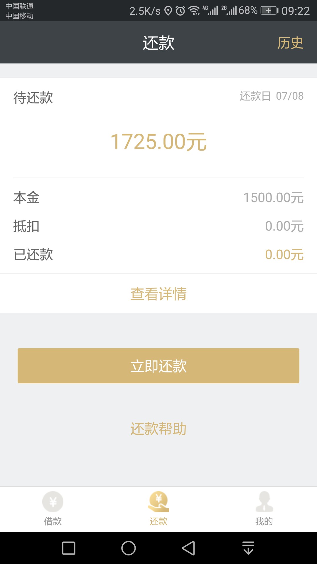 老哥们来看看有个钱包能续期了，犀牛用了六次了，人人和金卡秒过，秒借二次借31 / 作者:ehhdbdbdbd / 