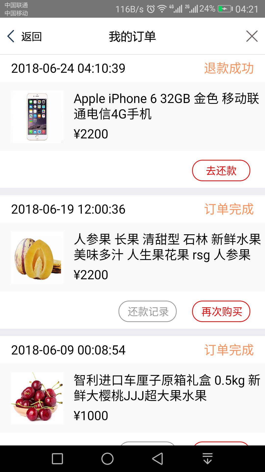 老哥们来看看有个钱包能续期了，犀牛用了六次了，人人和金卡秒过，秒借二次借4 / 作者:ehhdbdbdbd / 