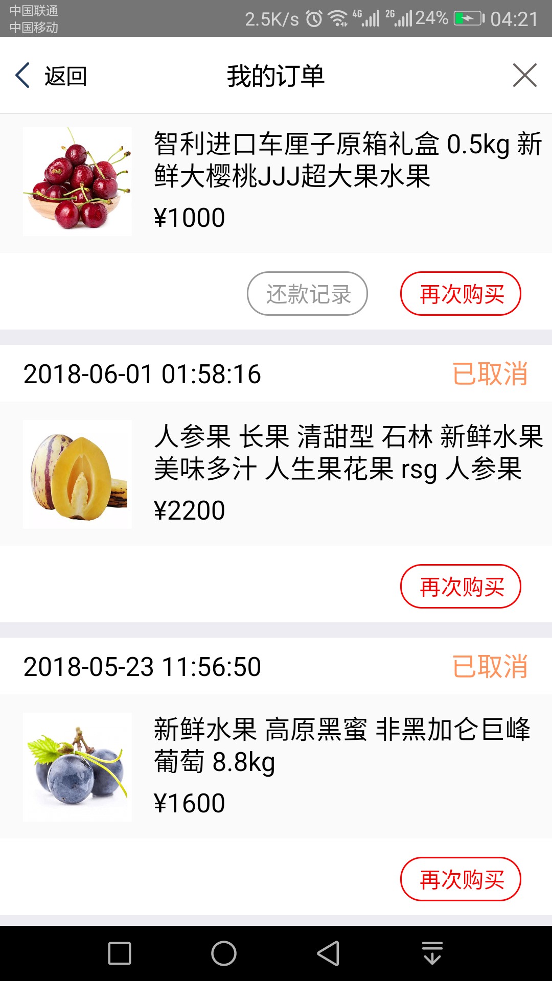 老哥们来看看有个钱包能续期了，犀牛用了六次了，人人和金卡秒过，秒借二次借5 / 作者:ehhdbdbdbd / 