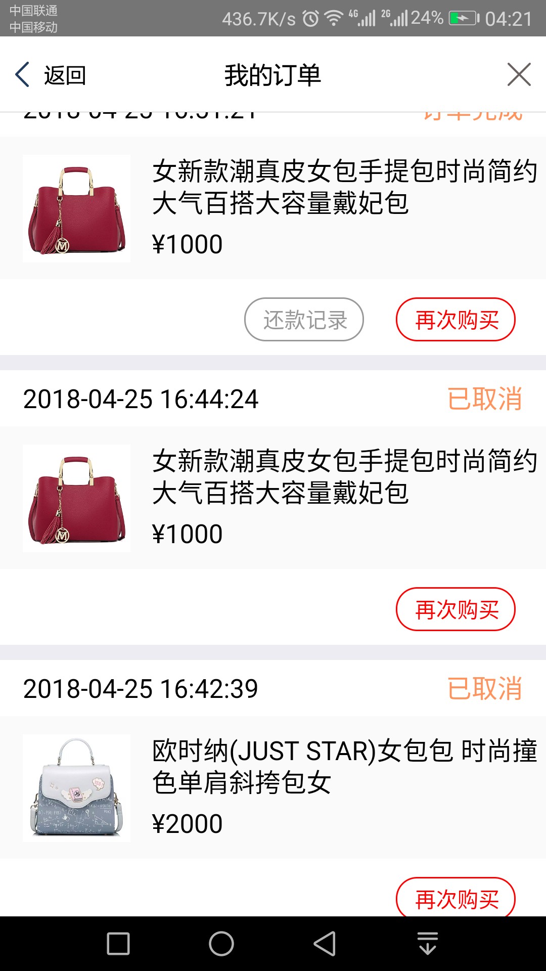 老哥们来看看有个钱包能续期了，犀牛用了六次了，人人和金卡秒过，秒借二次借19 / 作者:ehhdbdbdbd / 