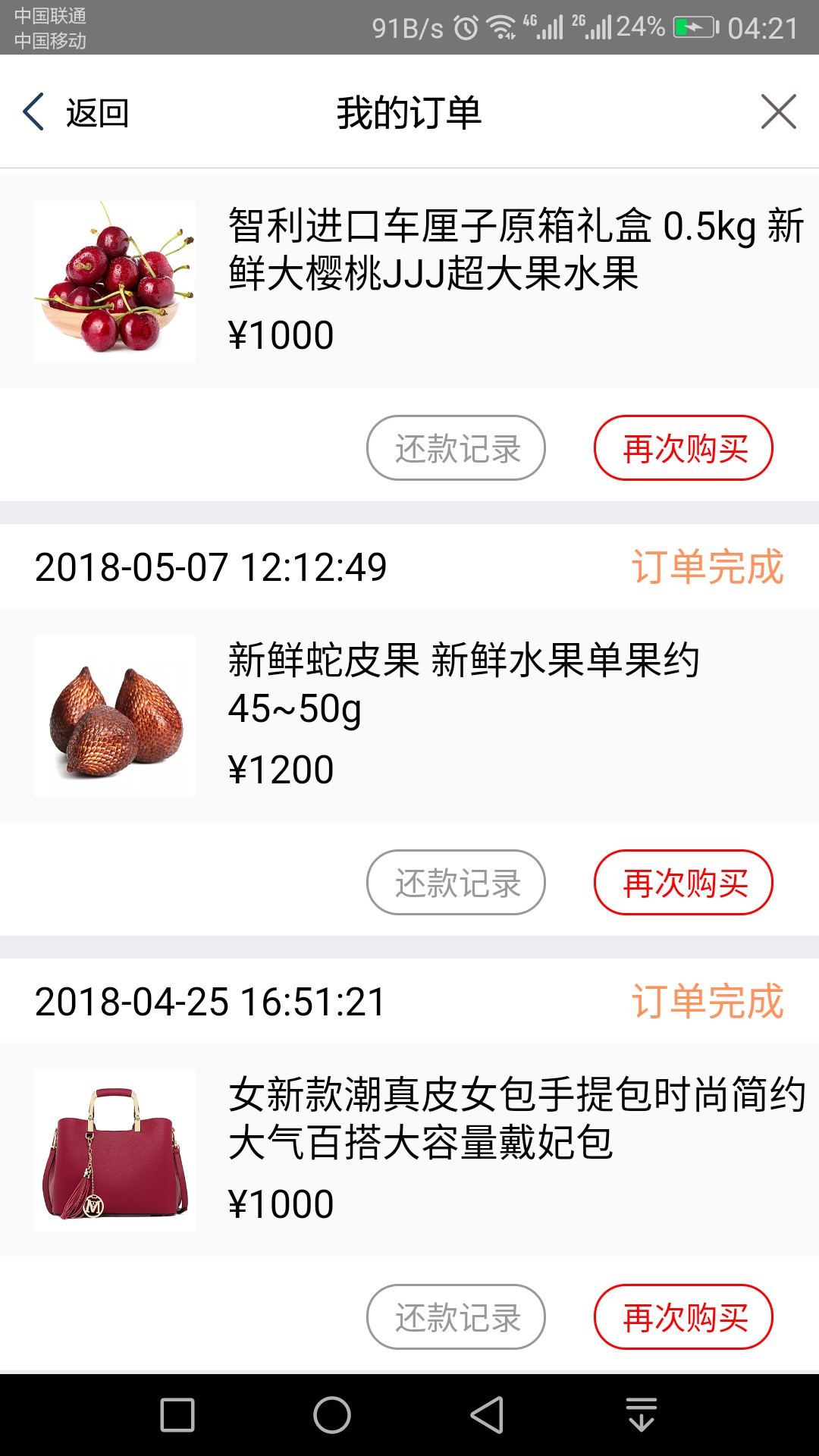 老哥们来看看有个钱包能续期了，犀牛用了六次了，人人和金卡秒过，秒借二次借41 / 作者:ehhdbdbdbd / 