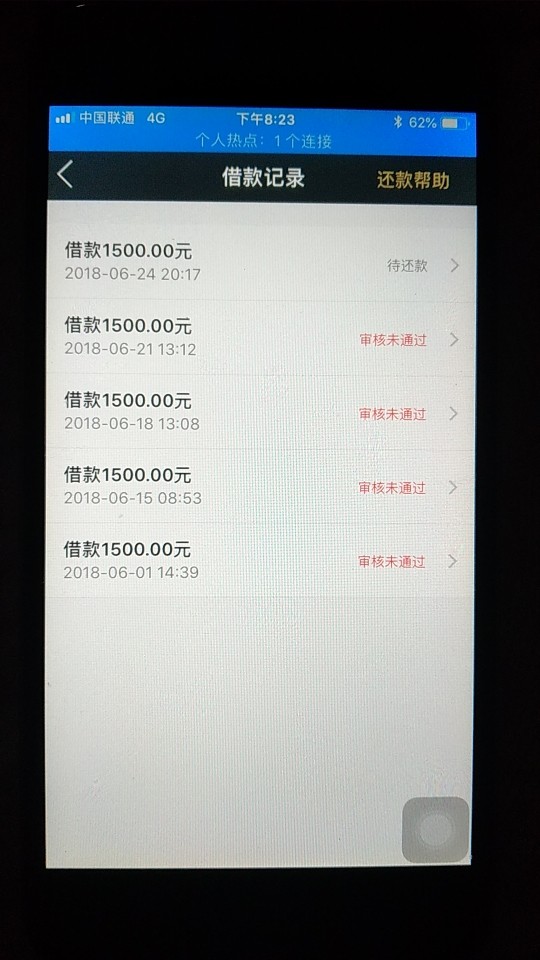 感谢老铁，无回访，再到1500，真的是放水，不喜勿骂啊，刚在卡农里看一位老铁63 / 作者:门前的三小孩 / 