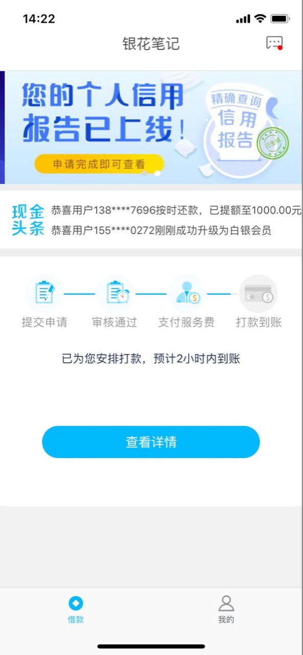 各位老铁，我想问的是这个支付完会各位老铁，我想问的是这个支付完会下款不？10 / 作者:木空 / 