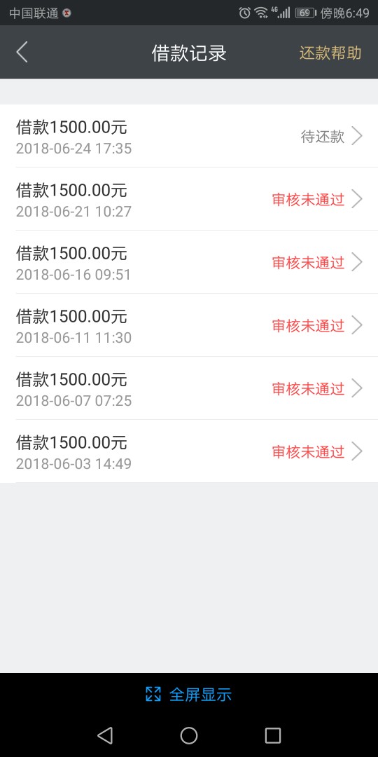 信用金卡无聊点了下信用金卡  以前一直拒  今天2分钟来短信过了  然后秒到账27 / 作者:真阿波 / 