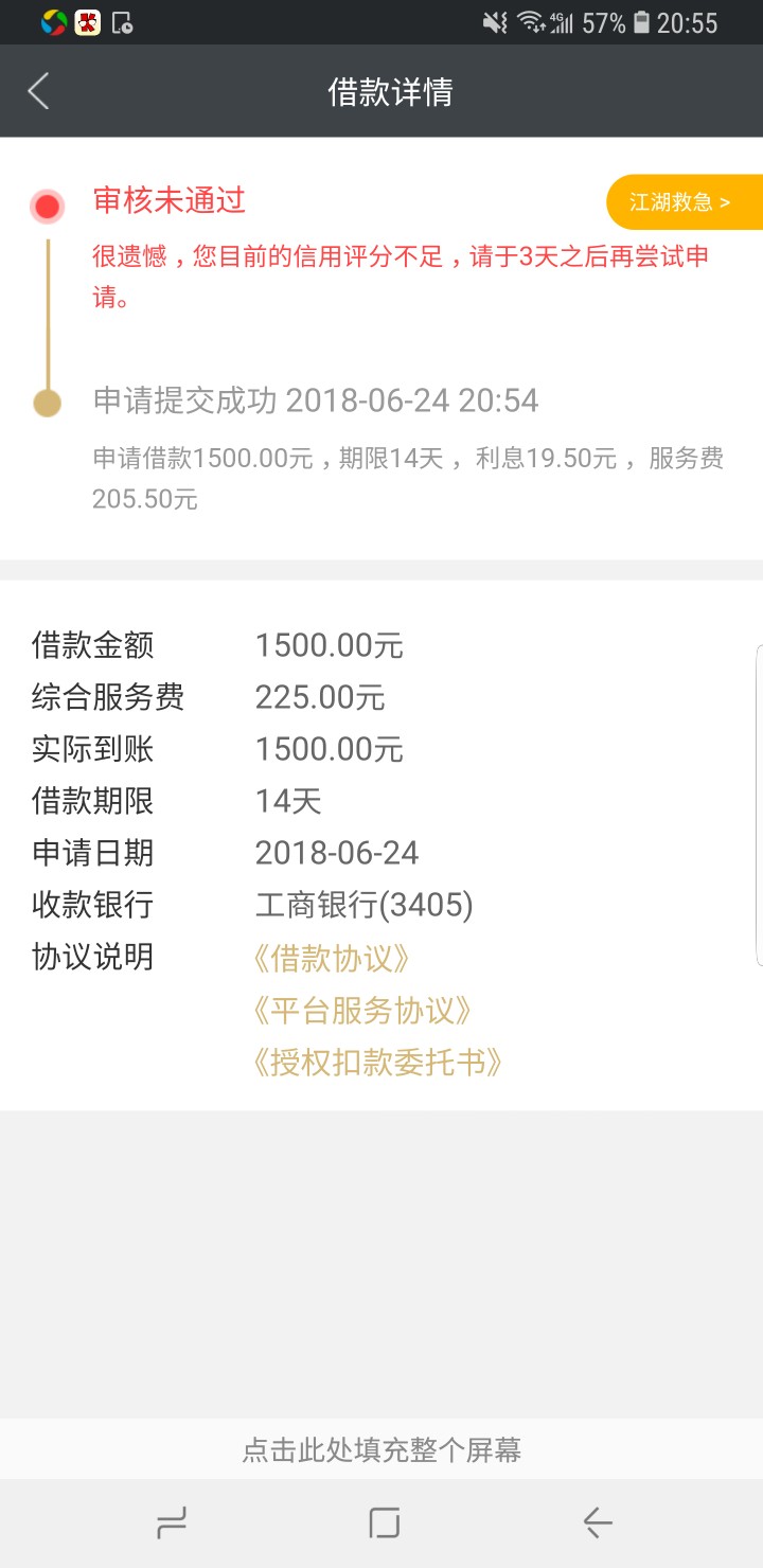 感谢老铁，无回访，再到1500，真的是放水，不喜勿骂啊，刚在卡农里看一位老铁21 / 作者:bonhomme / 