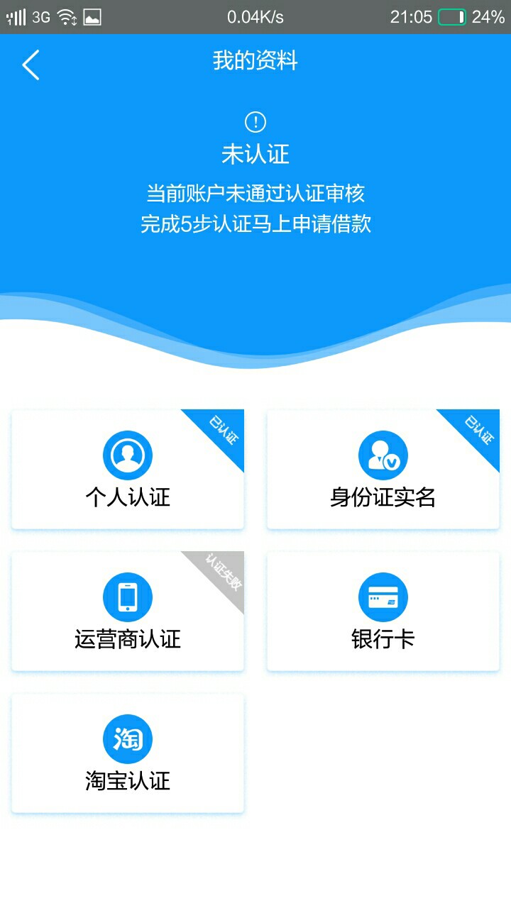 跟风融信回收够分400居然给过了刚刚看有个老铁发的融信回收，700到账500
1 / 作者:吃喝嫖赌样样通_ / 