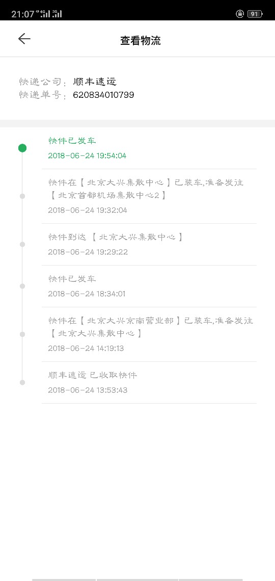 口子名字trytry口子名字trytry   入口应用宝
本人狗粉389   芝麻分已关闭57 / 作者:爆发 / 