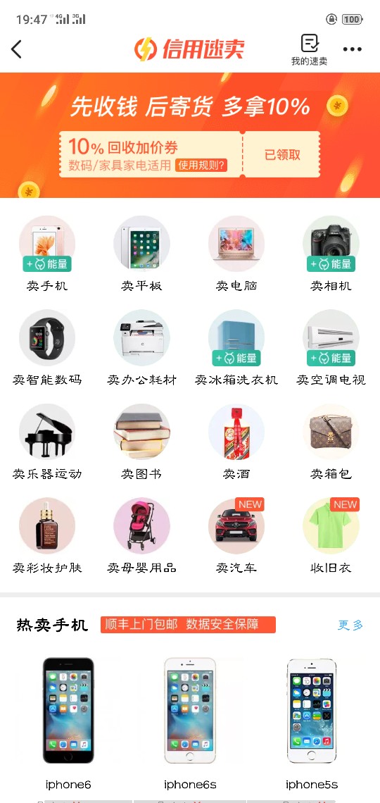 口子名字trytry口子名字trytry   入口应用宝
本人狗粉389   芝麻分已关闭90 / 作者:爆发 / 