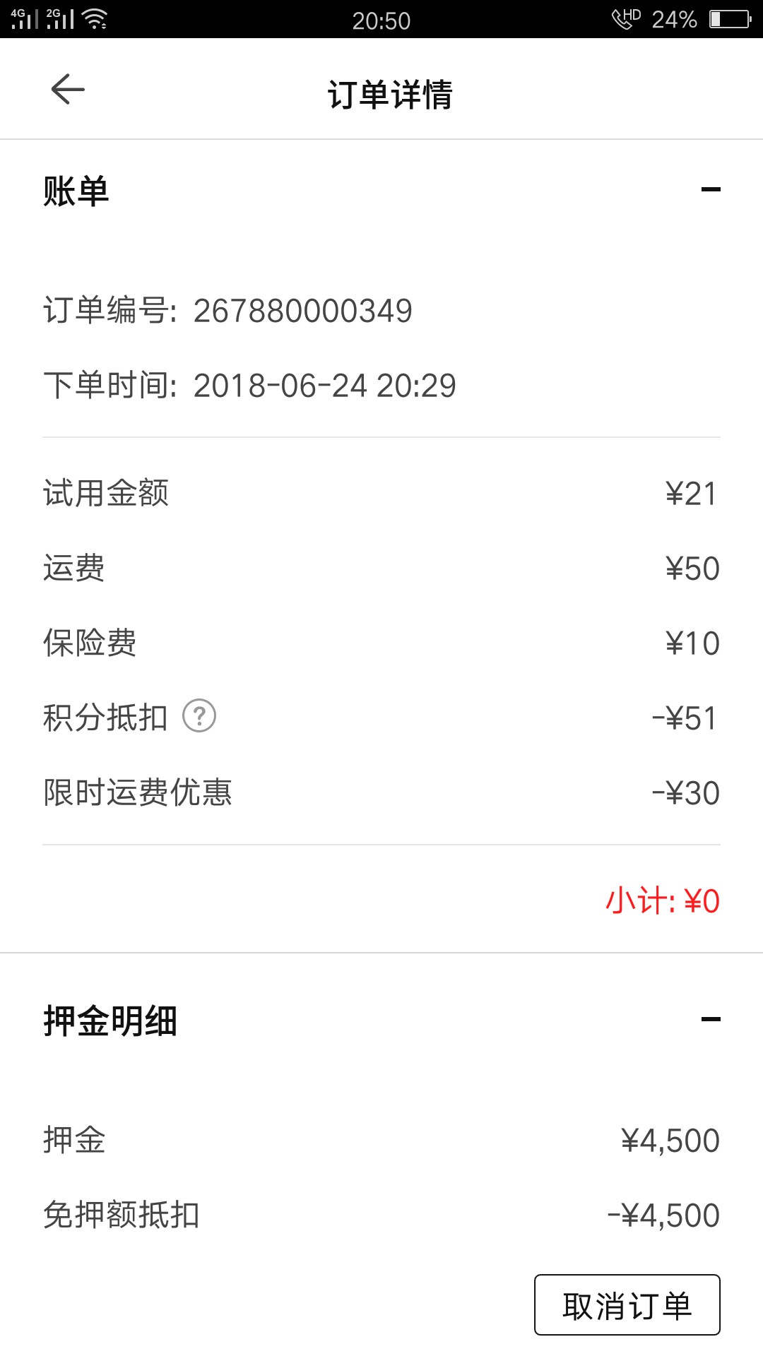 口子名字trytry口子名字trytry   入口应用宝
本人狗粉389   芝麻分已关闭75 / 作者:擎天柱 / 
