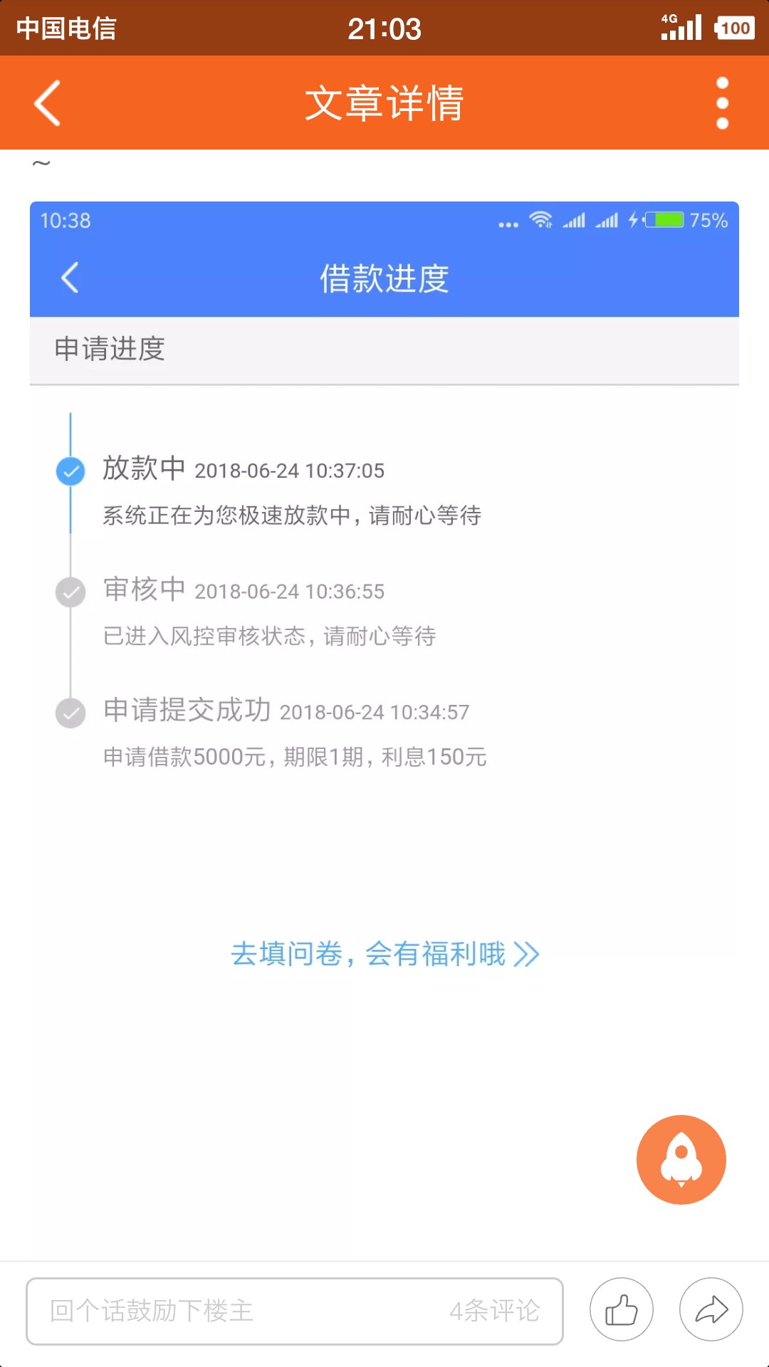 下了好多！！！


56 / 作者:群撩313739288 / 