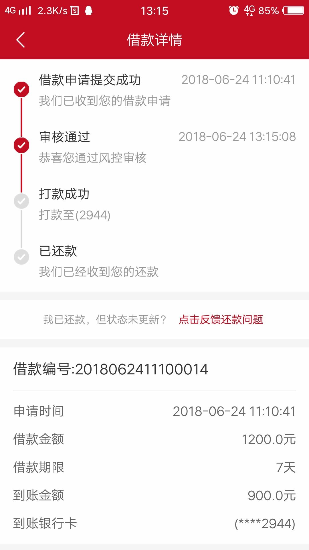 下了好多！！！


54 / 作者:群撩313739288 / 