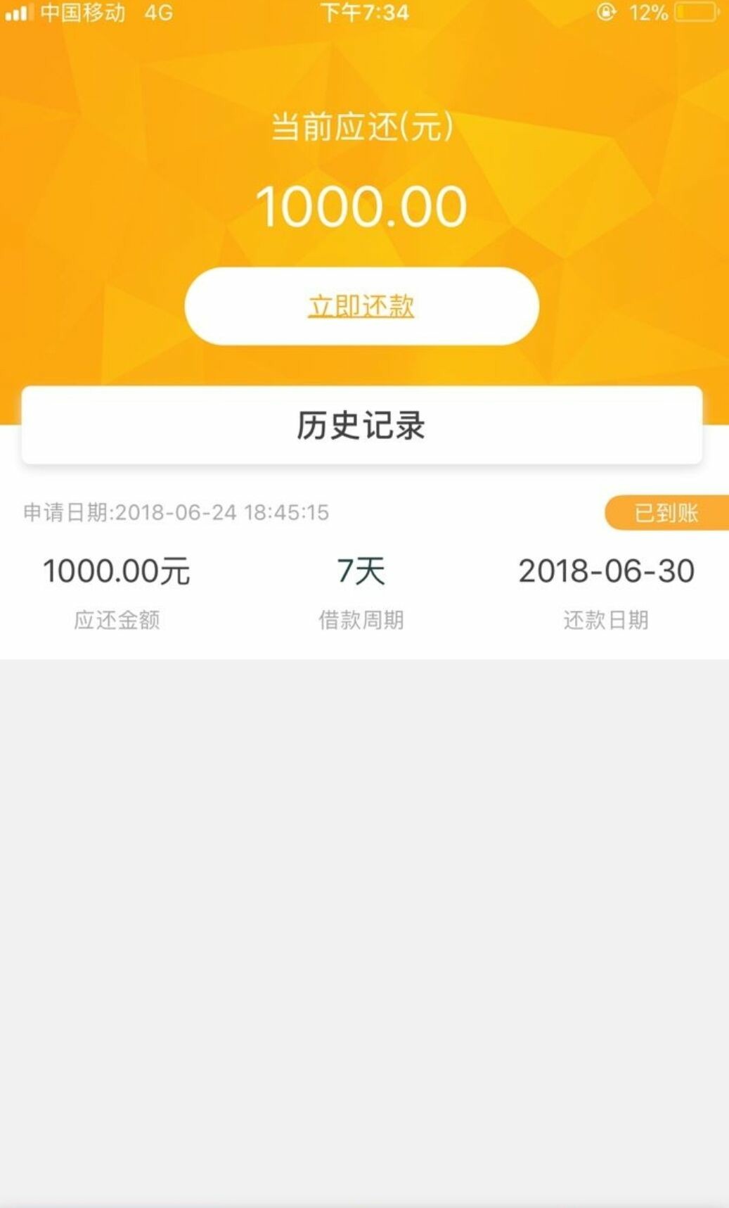 下了好多！！！


82 / 作者:群撩313739288 / 